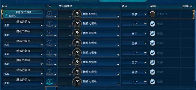 文明6王子难度是什么水平