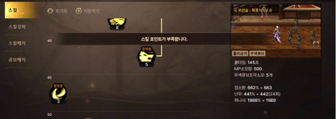 韩服dnf手游怎么觉醒 玩转DNF手游学会觉醒提升人物战力