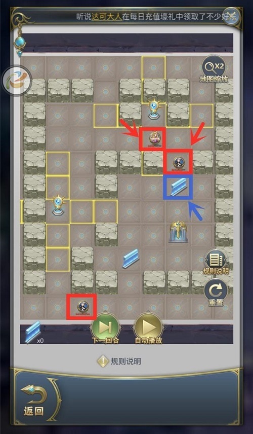 斗罗大陆h5学院保卫战怎么通关