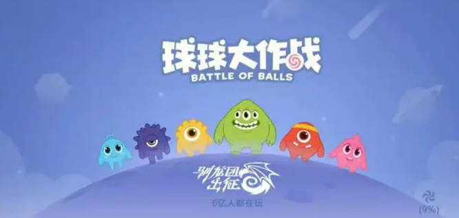 球球大作战战队关键词是什么