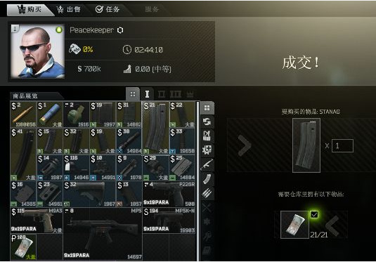 前期高性价比装备有哪些 高性价比装备推荐