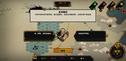 无悔华夏让贤怎么触发 无悔华夏手游贤者之路启程