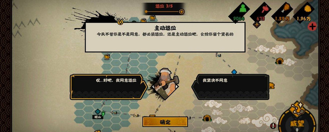 无悔华夏流放结局是什么 无悔华夏手游流放结局揭晓引爆玩家热议
