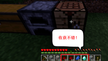 我的世界手游钻石在第几层 我的世界手游中钻石在哪一层出现