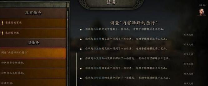 骑马与砍杀2放弃王位还能自立吗