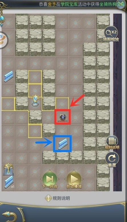 斗罗大陆h5学院保卫战活动怎么过 斗罗大陆手游学院保卫战活动攻略