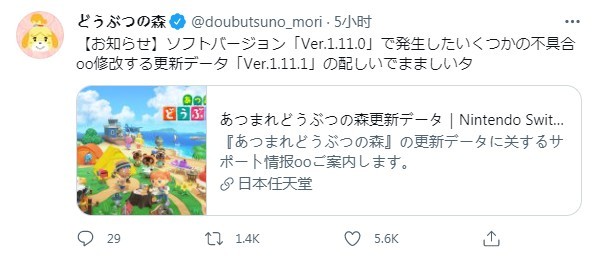 动森1.11.1更新内容是什么