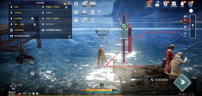 黑色沙漠怎么钓鱼老是失败 黑色沙漠手游中钓鱼为何总是失败