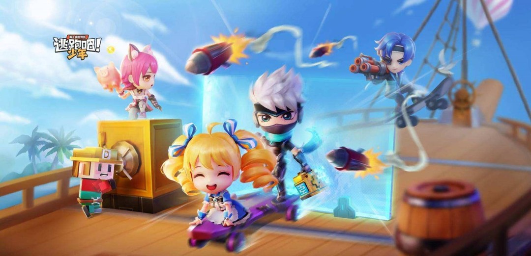 逃跑吧少年怎么撤销帐号