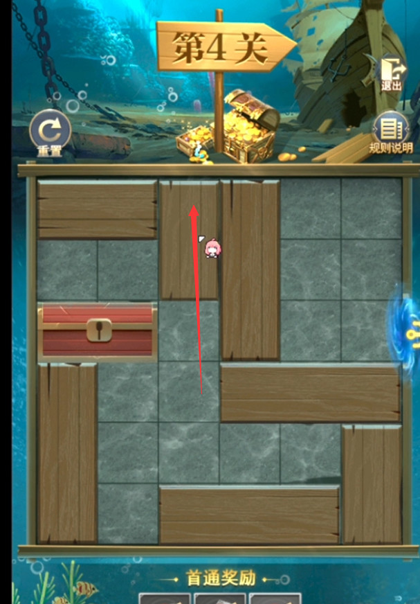 斗罗大陆瀚海远航第四关怎么过 斗罗大陆手游攻略瀚海远航第四关