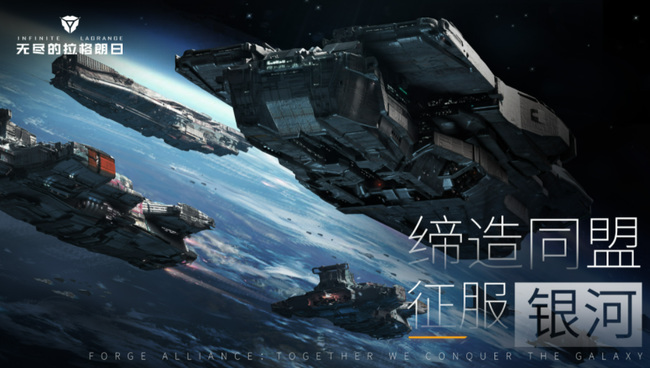 无尽的拉格朗日星门有什么用