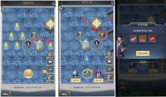 斗罗大陆迷幻海界怎么过 斗罗大陆手游攻略迷幻海界通关指南