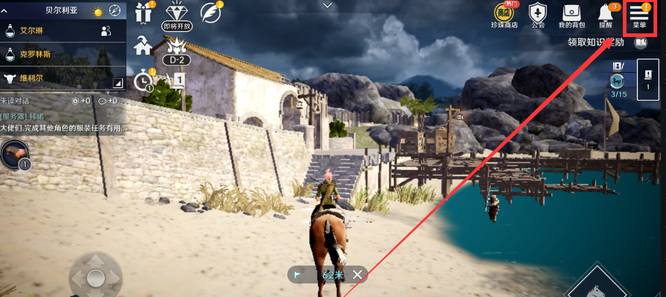 黑色沙漠手游怎么注销账号