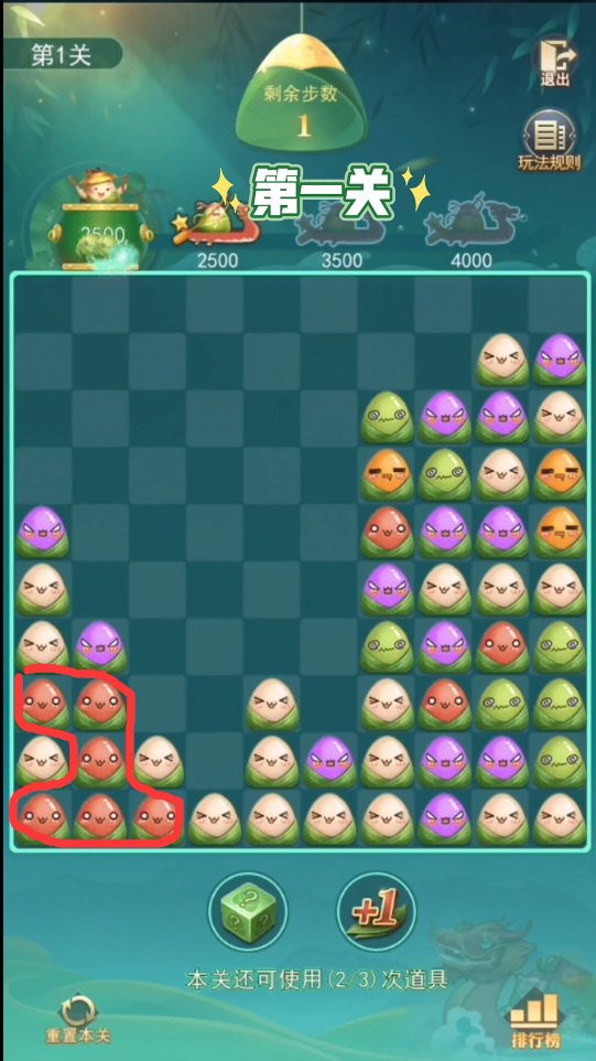 斗罗大陆h5端午有礼怎么过 斗罗大陆手游如何领取端午节礼物