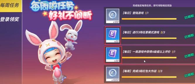 逃跑吧少年怎样刷点券