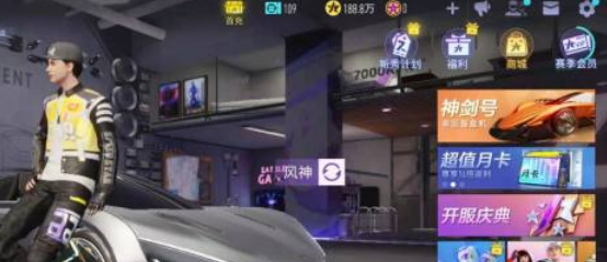 王牌竞速考驾照的地方在哪