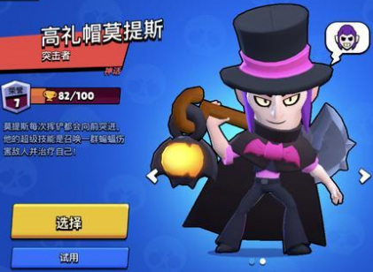 荒野乱斗石墙林立适合什么英雄 荒野乱斗哪些英雄适合在石墙林立的局面中打