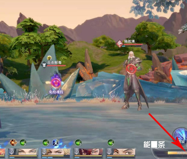 斗罗大陆魂师对决武魂融合技怎么用 魂师对决武魂融合技玩法指南