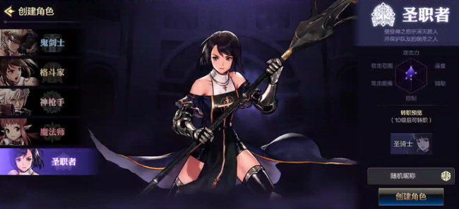 dnf手游韩服职业排行是什么 地下城与勇士手游韩服职业排行榜