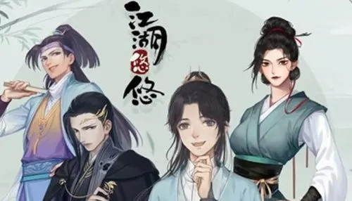 江湖悠悠手游小青菜怎么获得