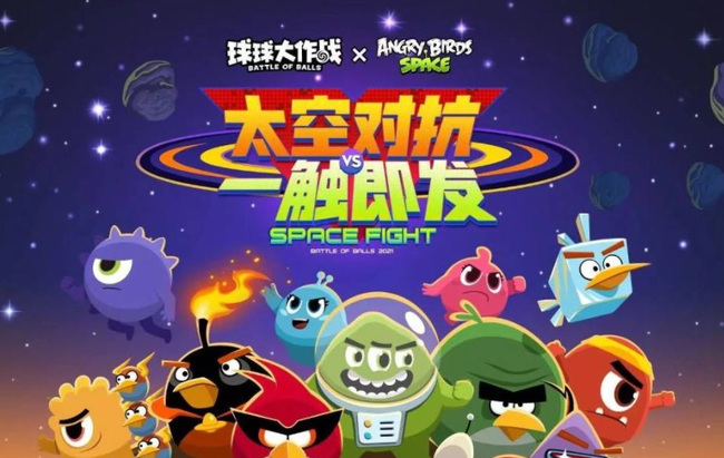 球球大作战怎么加好友