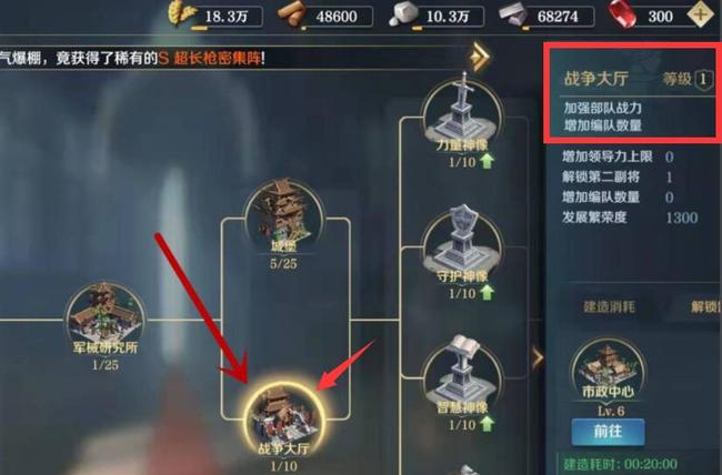 文明与征服手游怎么提升部队领导力 提升部队领导力让文明与征服手游战火更热烈