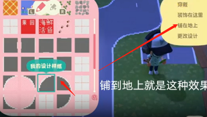 动森怎么修路 动物森友会如何修建道路