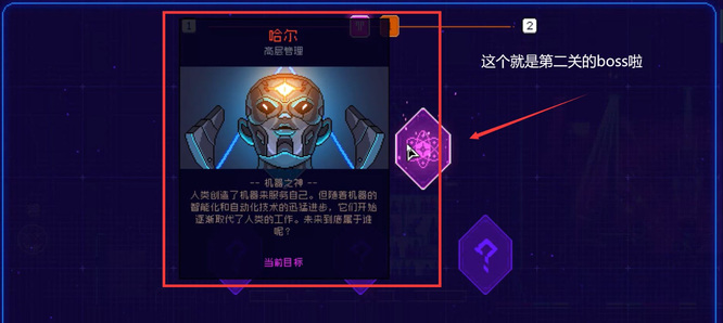 霓虹深渊如何进入第二关 如何挑战霓虹深渊第二关