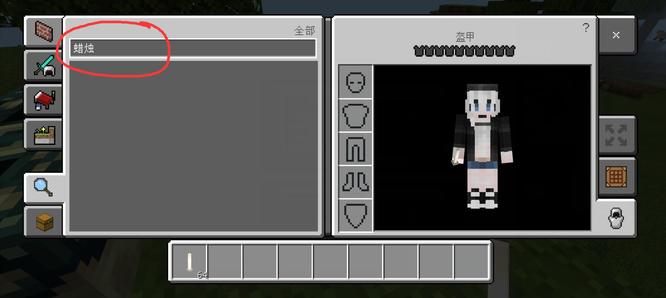 我的世界手机版有蜡烛吗 我的世界手游中有蜡烛吗