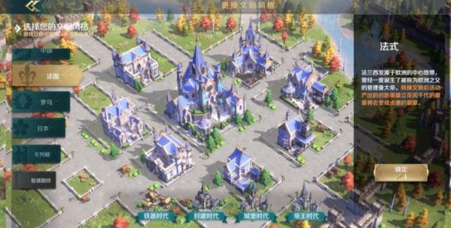 文明与征服手游于和伟代言的好玩吗 和伟代言 全新文明征服手游 体验超乎想象