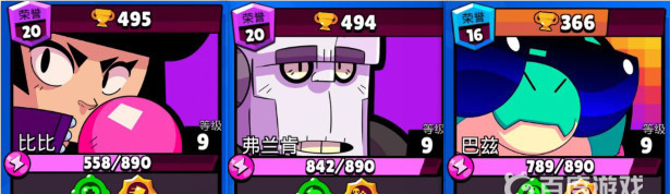 荒野乱斗弹力十足用什么英雄 荒野乱斗弹力十足的最佳英雄选择