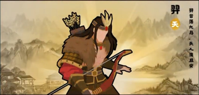 无悔华夏后裔在哪