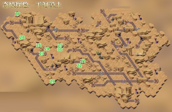 剑与远征干涸沙漠怎么过 剑与远征穿越干涸沙漠求生之路