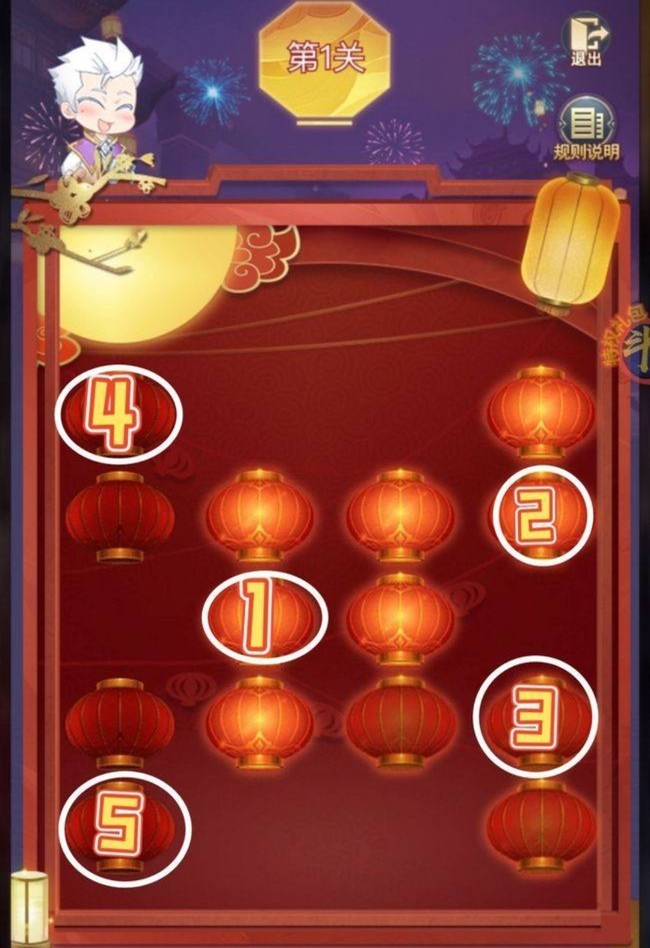 斗罗大陆h5闹元宵怎么过 斗罗大陆手游元宵活动攻略分享