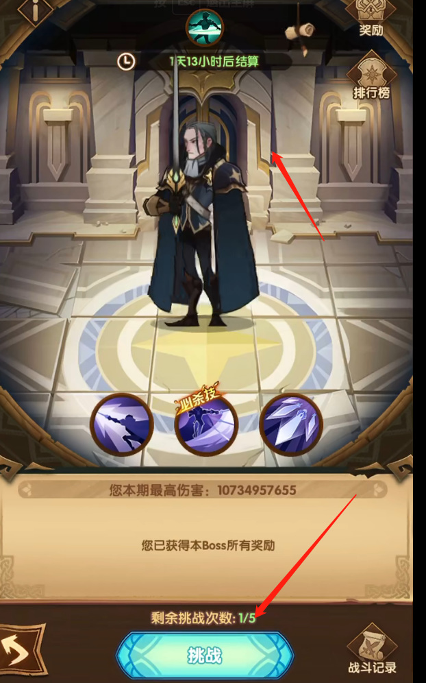 剑与远征失落荣光瑟恩怎么打