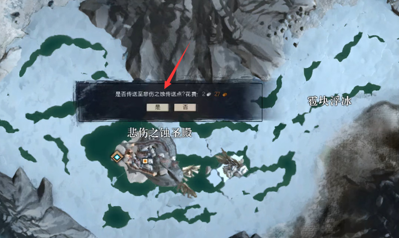 激战2调配试剂任务怎么做 激战2中如何完成调配试剂任务