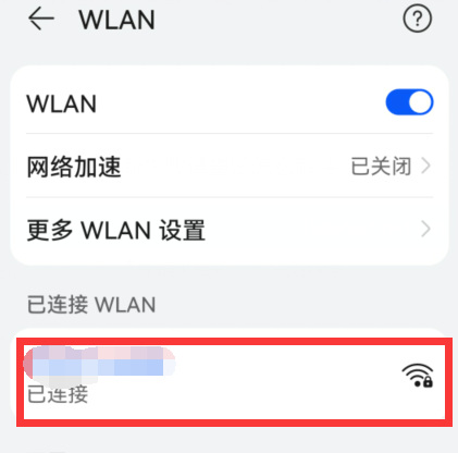 黑色沙漠手游怎么进不去