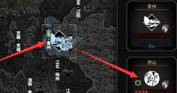 太吾绘卷然山派在哪 太吾绘卷然山派之探寻山派所在