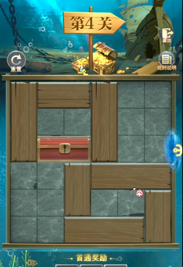 斗罗大陆瀚海远航第四关怎么过