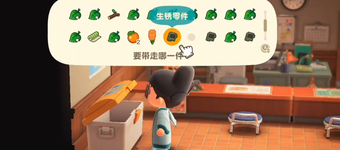 动森生锈零件可以做什么