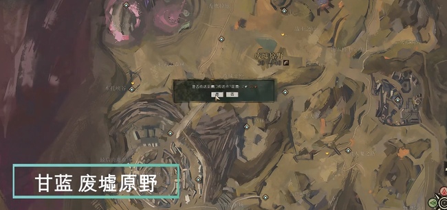 激战2甘蓝叶在哪