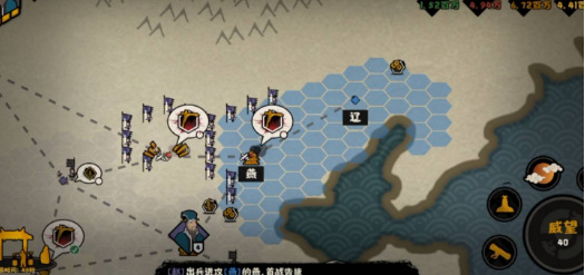 无悔华夏三皇五帝怎么过 体验华夏五千年畅游无悔华夏手游