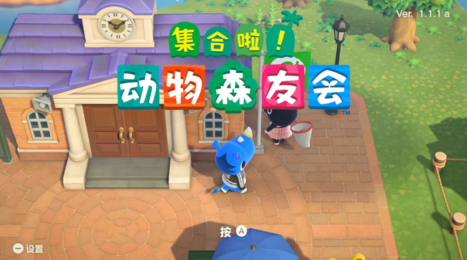 动森高价收购赚钱活动怎么做