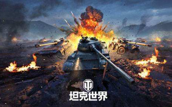 坦克世界58式怎么玩