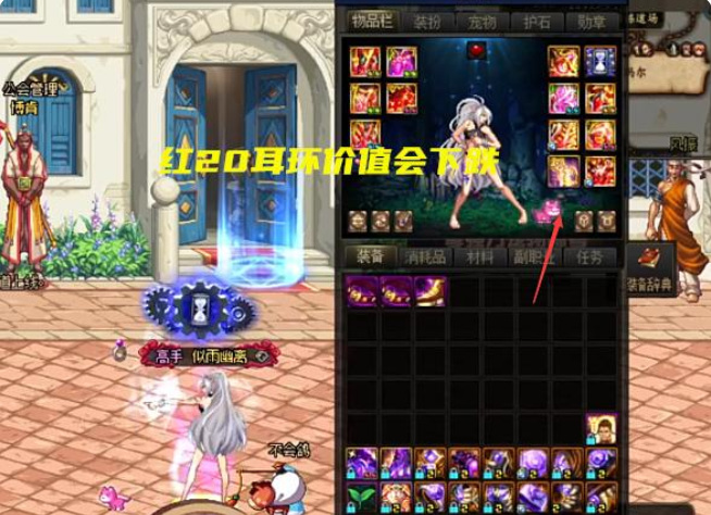 dnf110级工作服有必要做吗 地下城与勇士手游110级工作服是否有必要制作