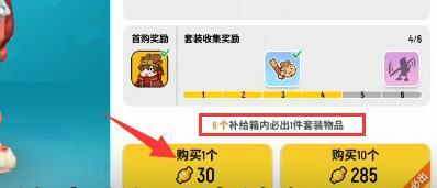 香肠派对怎么抽奖几率大 如何提高香肠派对手游的抽奖中奖率