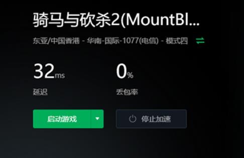 骑马与砍杀2：霸主闪退application crash怎么办 骑马与砍杀2霸主闪退问题解决方法