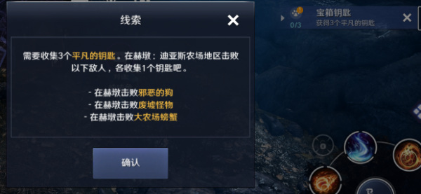 黑色沙漠手游抚摸喳喳兔任务怎么做 如何完成黑色沙漠手游喳喳兔抚摸任务