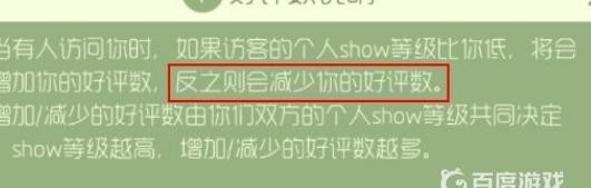 球球大作战怎么给差评