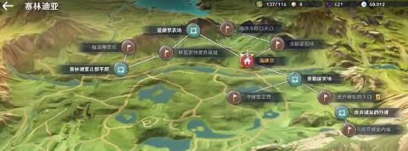 黑色沙漠手游塞林迪亚居民的不满怎么完成